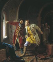 The Last Moments of False Dmitriy